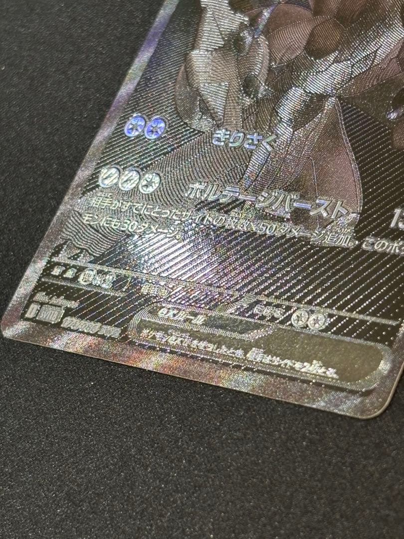 ポケモンカード レシラムex ゼクロムex BWR セット