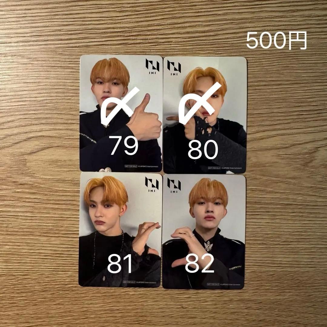 INI 田島将吾　トレカ