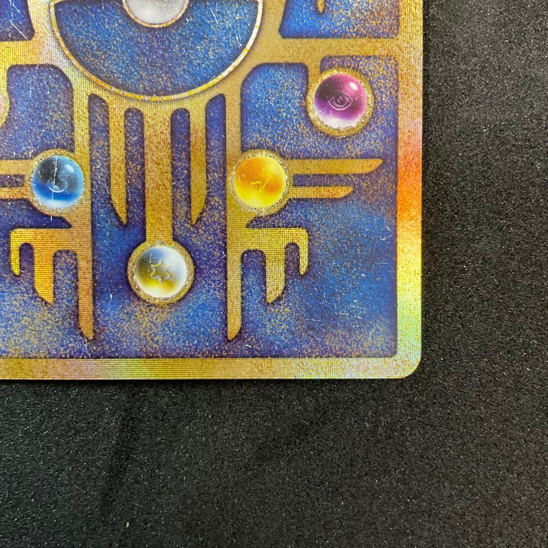 古代ミュウ　エラー版　ポケモンカード　映画　幻のポケモンルギア爆誕　パンフレット