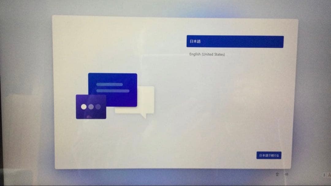 【超美品】HP Spectre x360 15-df0000