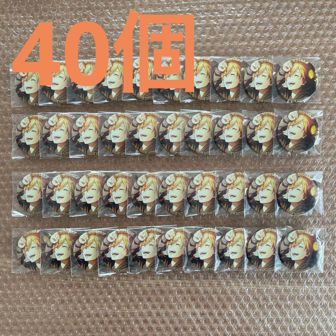 プロセカ グリッター缶バッジ 7A 東雲彰人 40個