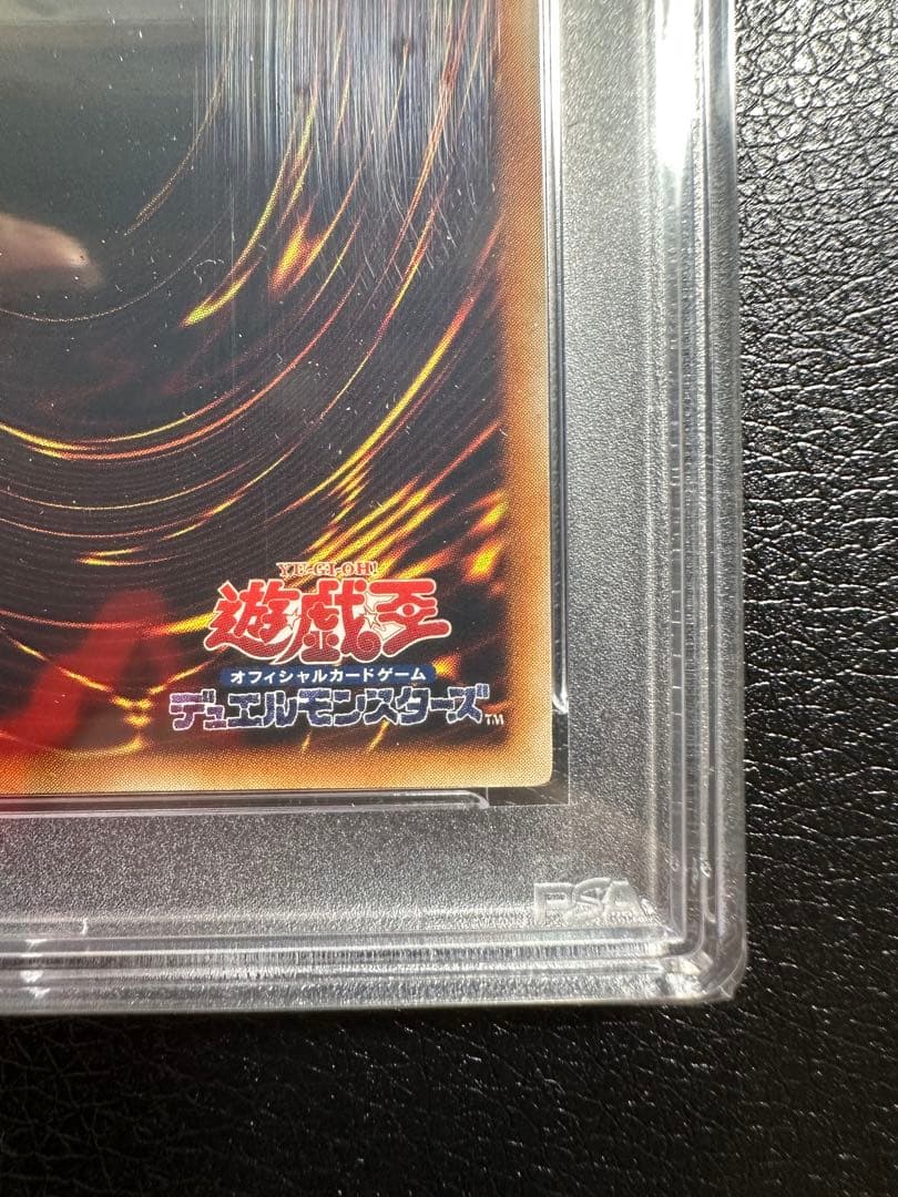 【PSA9連番】　ハネクリボー　ハネクリボーLV10 レリーフ　鑑定品