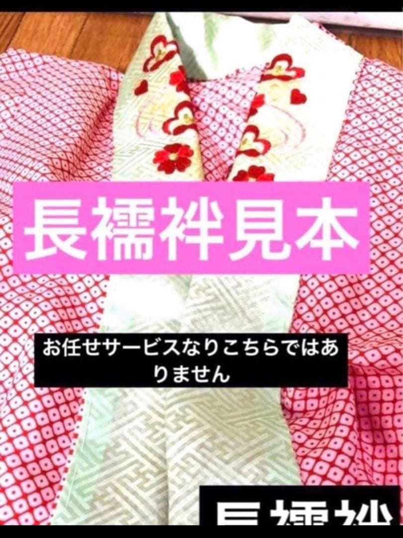 七五三七歳❣️豪華絞り柄アシメトリ花金彩⭐︎正絹全通袋帯刺繍煌びやか⭐︎完全フルセット