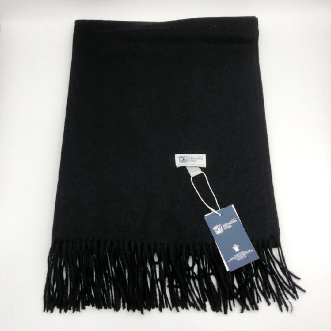 ジョンストンズ　大判　マフラー　スカーフ　ブラック