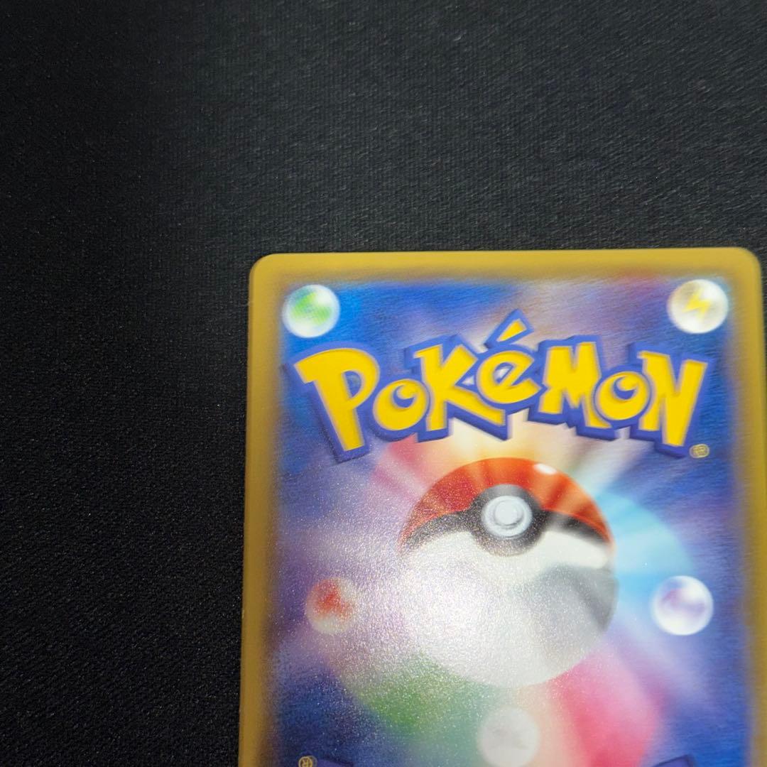 MレックウザEX 230HP ポケモンカード