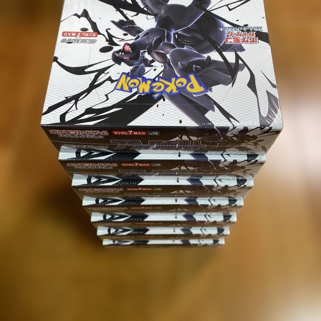 ポケモンカード ブラックボルト 7BOX シュリンク付き