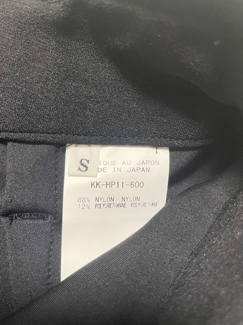 ミスチル桜井 着用 kiryuyrik カーブサルエルパンツ