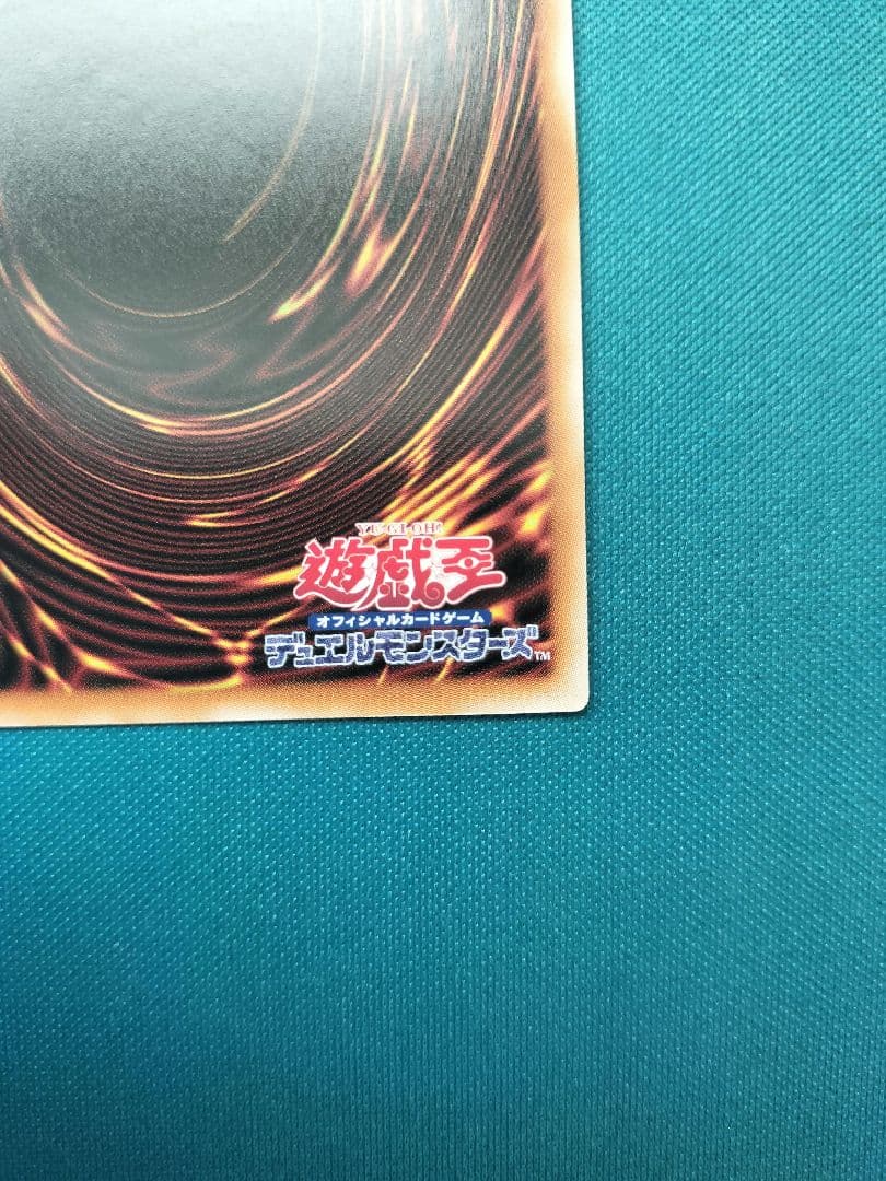 遊戯王　　迷宮城の白銀姫　絵違い 25thレア