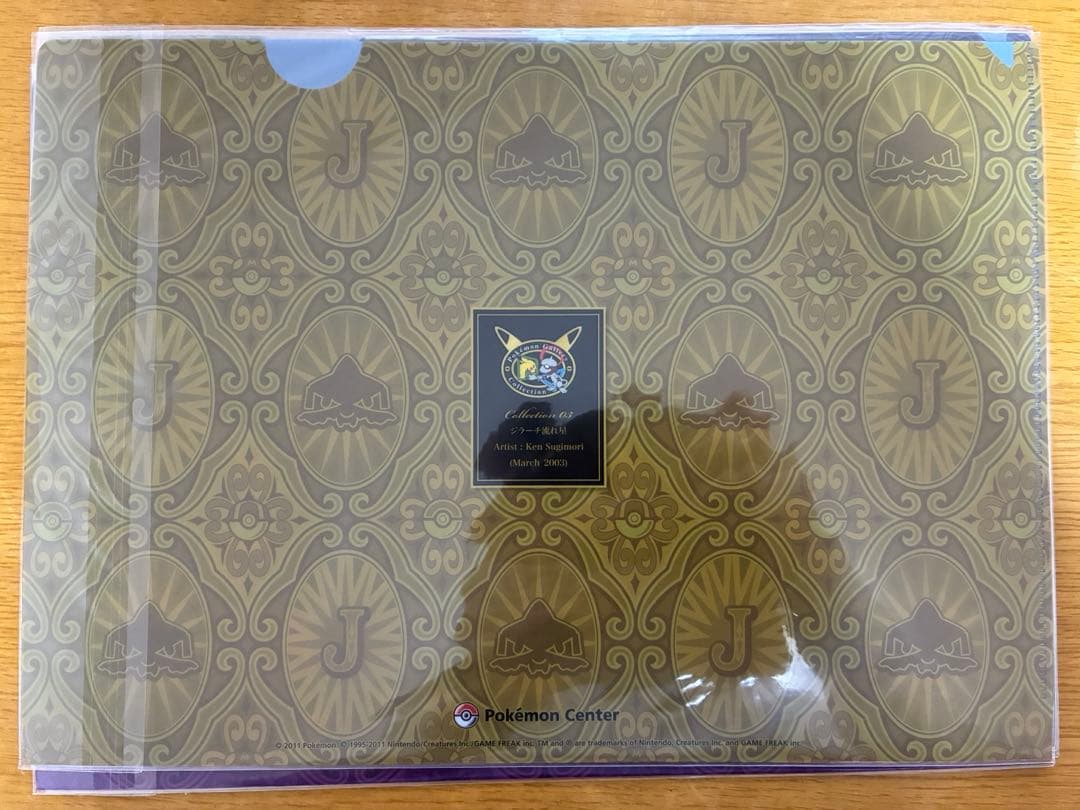 ポケモンギャラリーコレクション　クリアファイル8枚セット