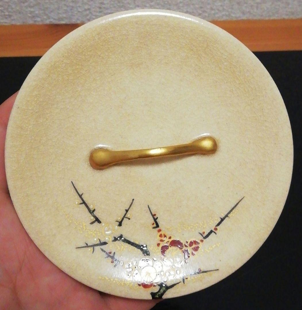 アキ　十四代　沈寿官作　薩摩焼　花図　水指　共箱　茶道具