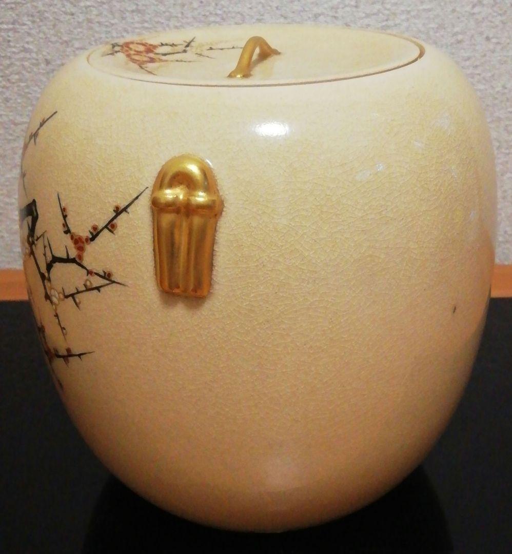 アキ　十四代　沈寿官作　薩摩焼　花図　水指　共箱　茶道具