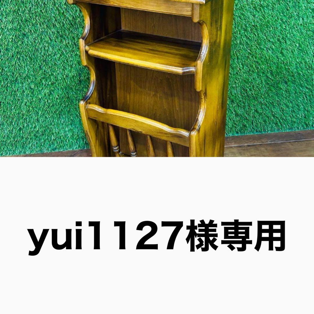 カリモク　アンティーク　レトロ　調　スリッパ　ラック　飾り棚　棚　電話台