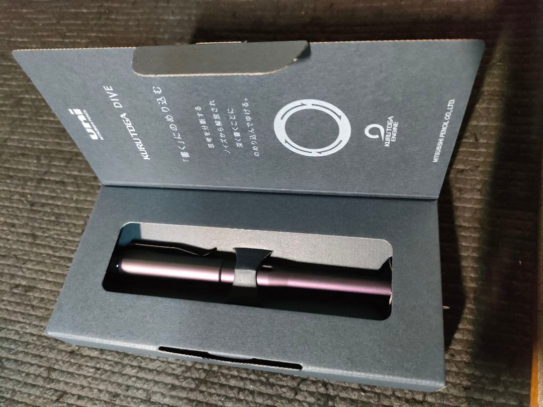 【未使用・撮影開封のみ】三菱鉛筆 KURUTOGA DIVE パープル