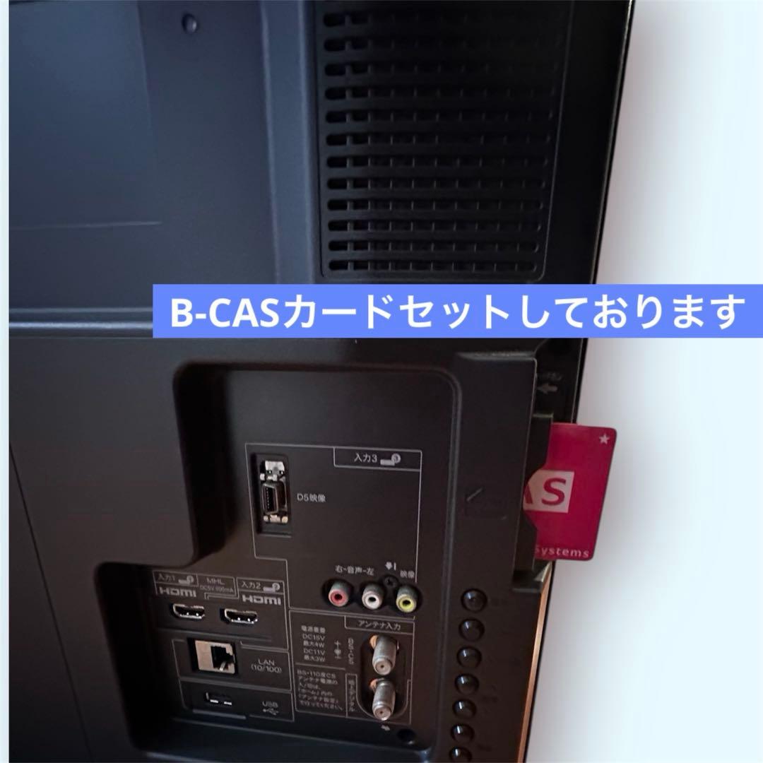 シャープ SHARP LC-32H9 32インチ ハイビジョン液晶テレビ 美品!