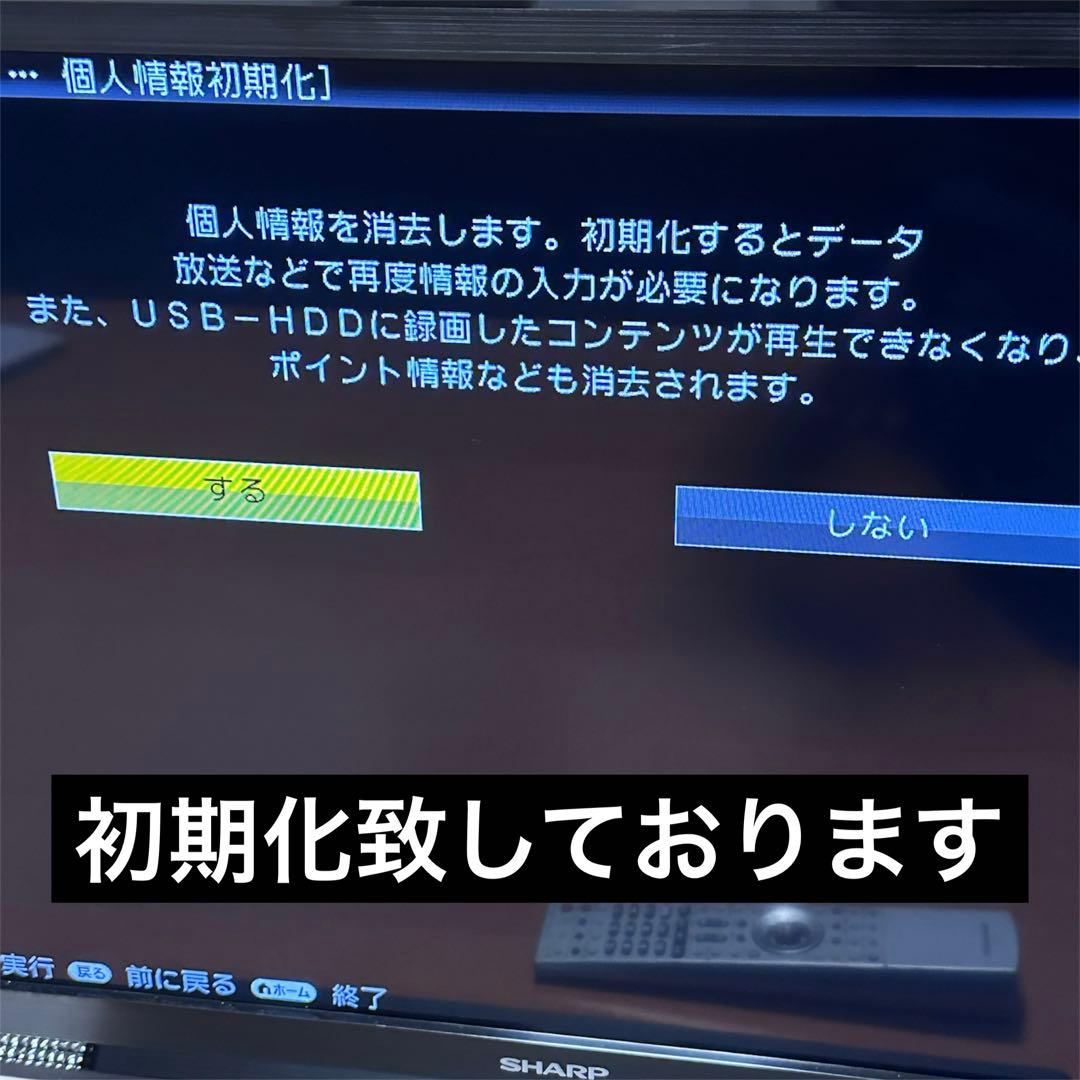 シャープ SHARP LC-32H9 32インチ ハイビジョン液晶テレビ 美品!