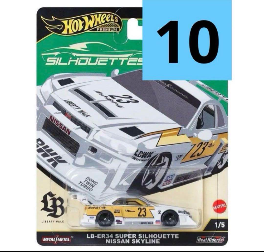HWカーカルチャー スーパーシルエット 日産 スカイライン 10台セット