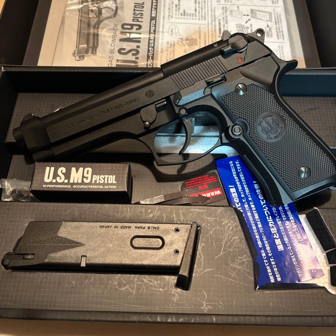 東京マルイ　usm9 ガスガン