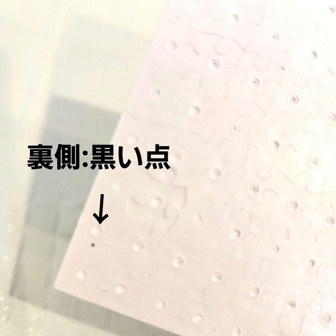 やのまん　プチパリエ　ディズニー ミニジグソーパズル　150ピース　完成品