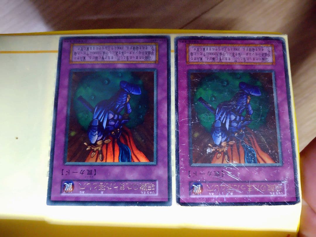 遊戯王　レアカード　一式