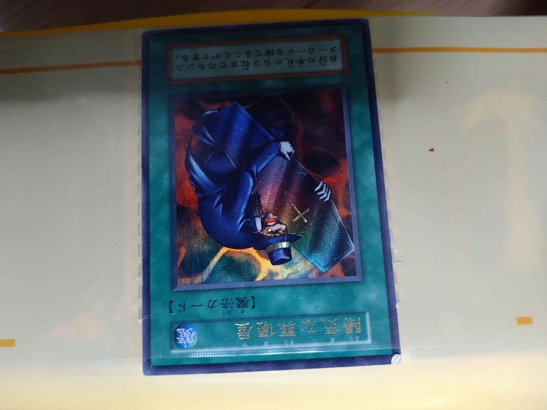 遊戯王　レアカード　一式
