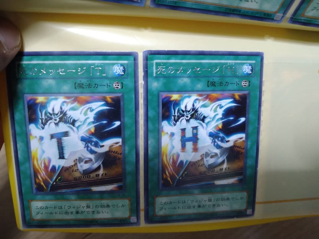 遊戯王　レアカード　一式