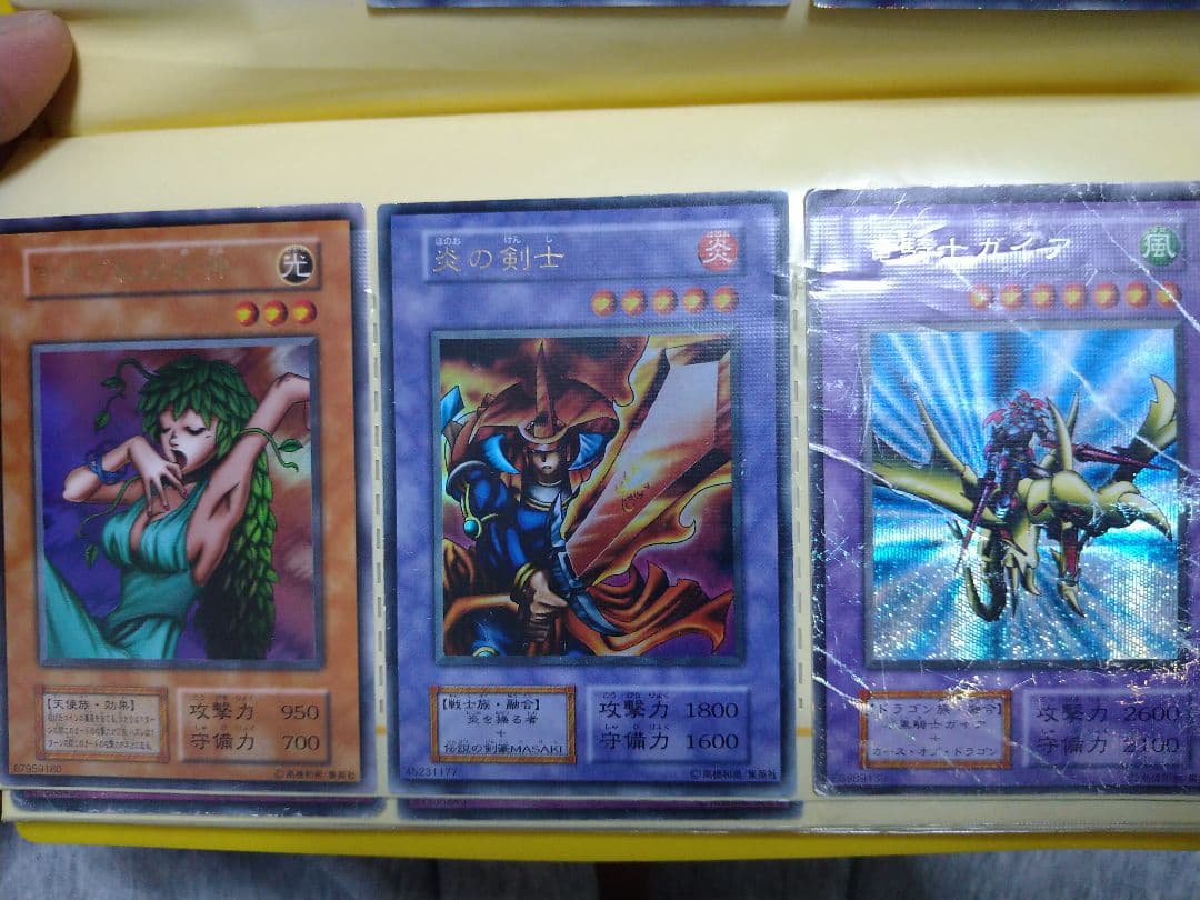 遊戯王　レアカード　一式