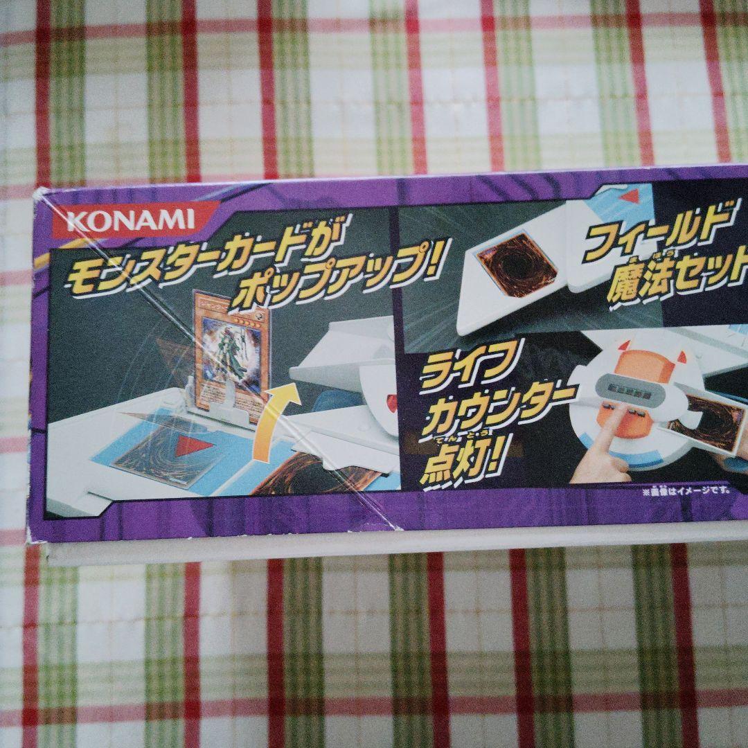 遊戯王 イオン限定版 デュエルディスク 遊星DX セット商品欠品なし