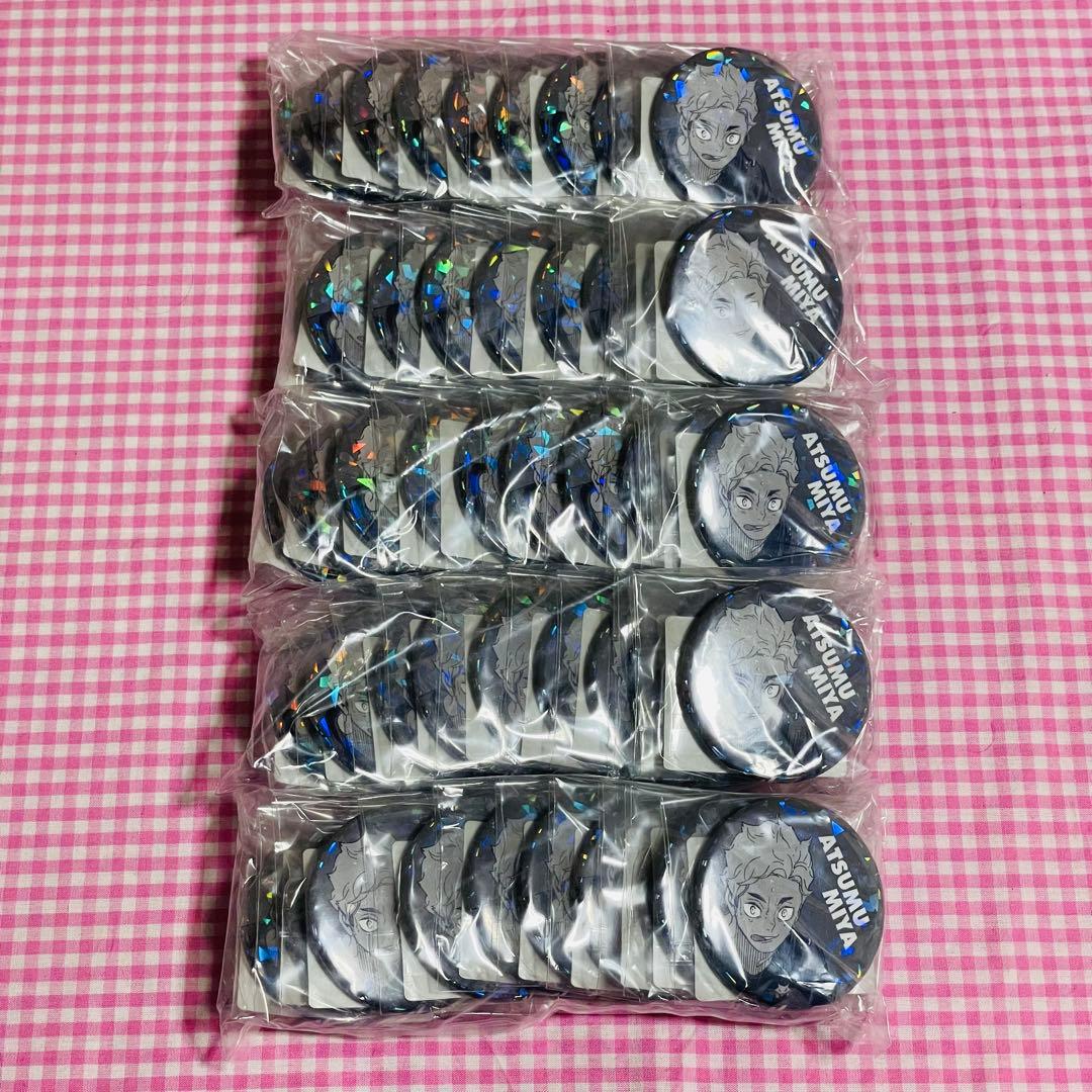 【12/31まで】ハイキュー 宮侑 オールスター缶バッジ 14番 まとめ売り