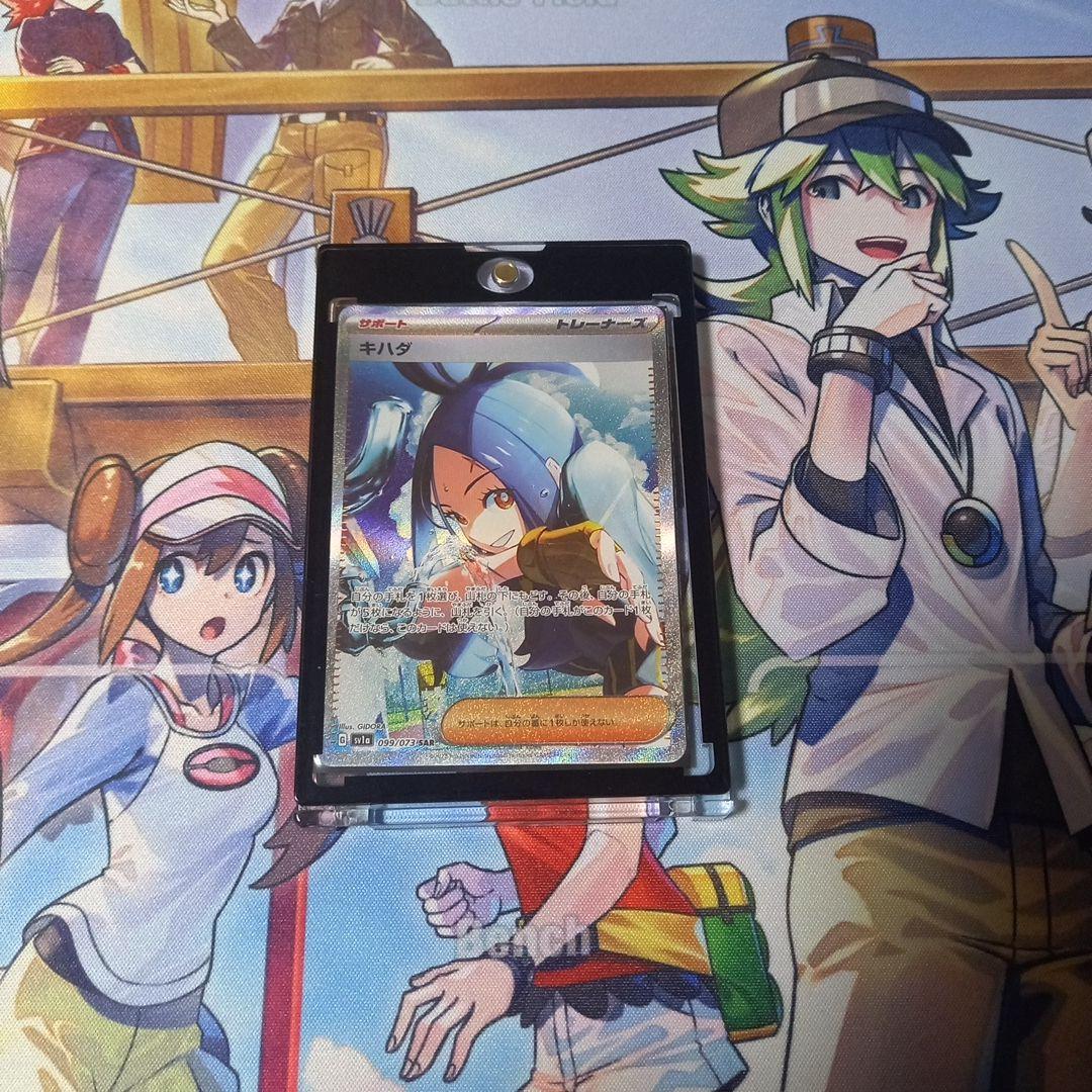 ポケカ引退8点セット+後ろのプレイマット付き