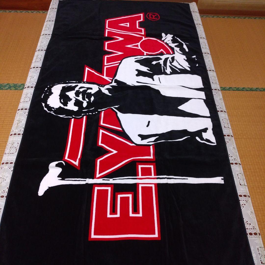 ☆矢沢永吉☆マイクスタンド&シルエットスペシャルビーチタオル☆SBT☆激レア