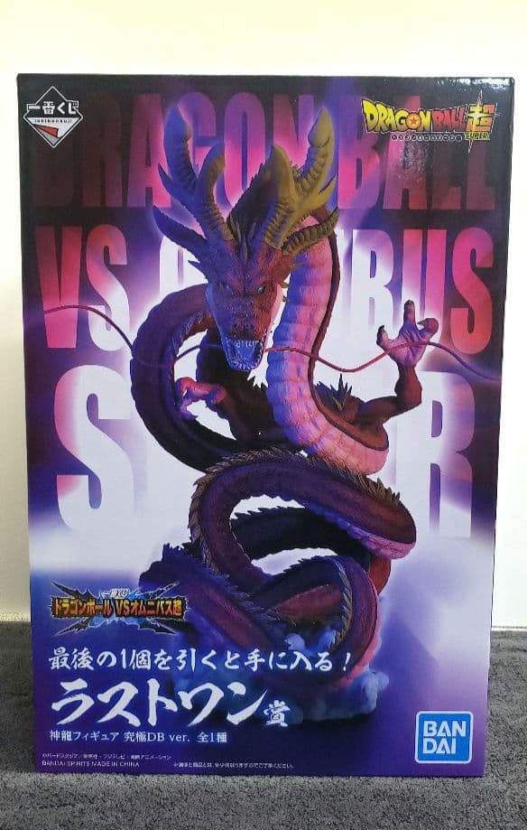 一番くじ ドラゴンボール VSオムニバス超」 ラストワン賞 フィギュア(美品)