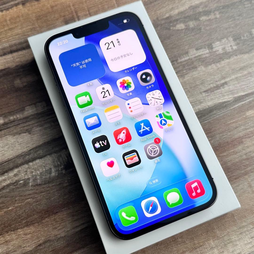 【上美品☆大容量‼︎】iPhone13Pro 本体 Graphite 256GB