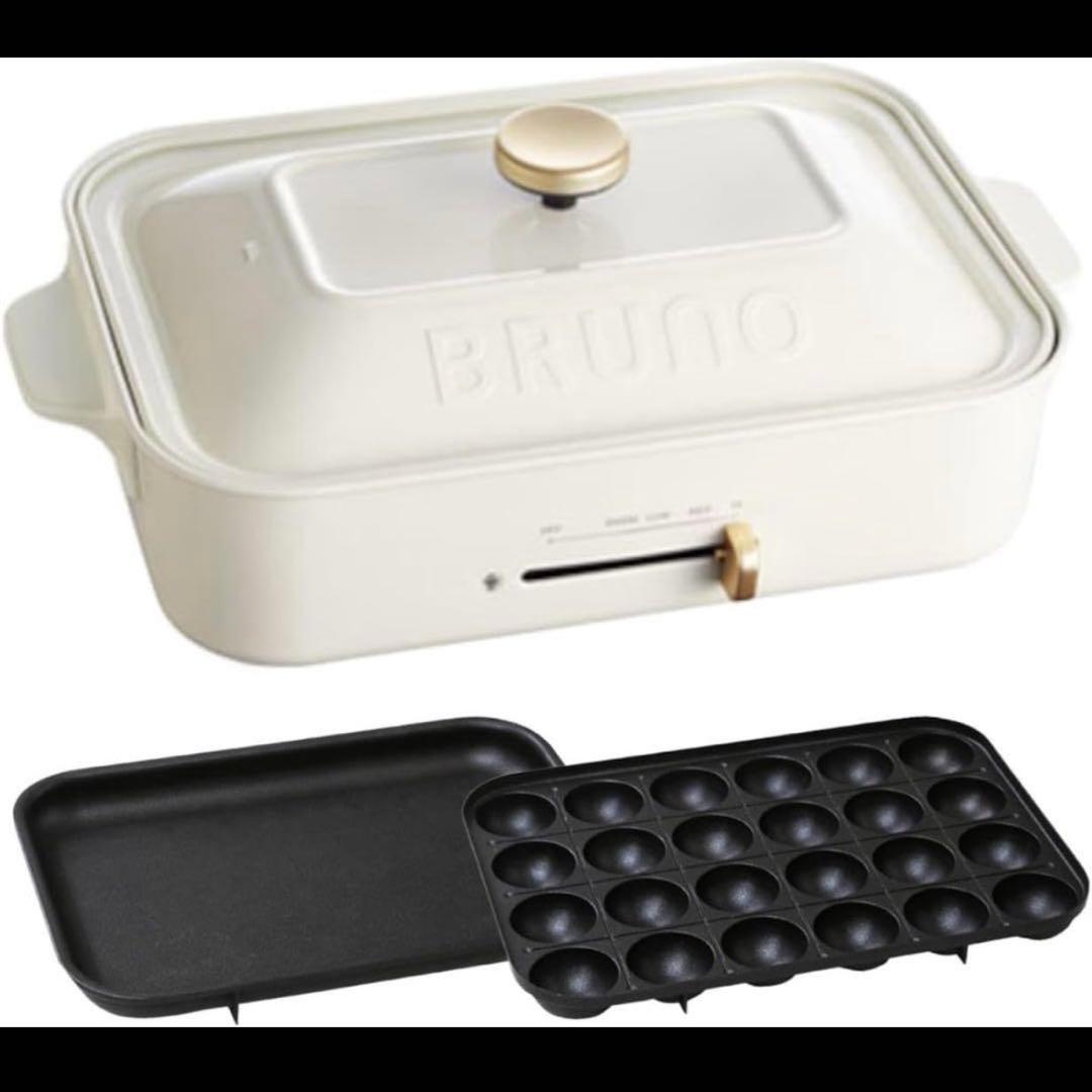 【美品】BRUNO コンパクトホットプレート ホワイト