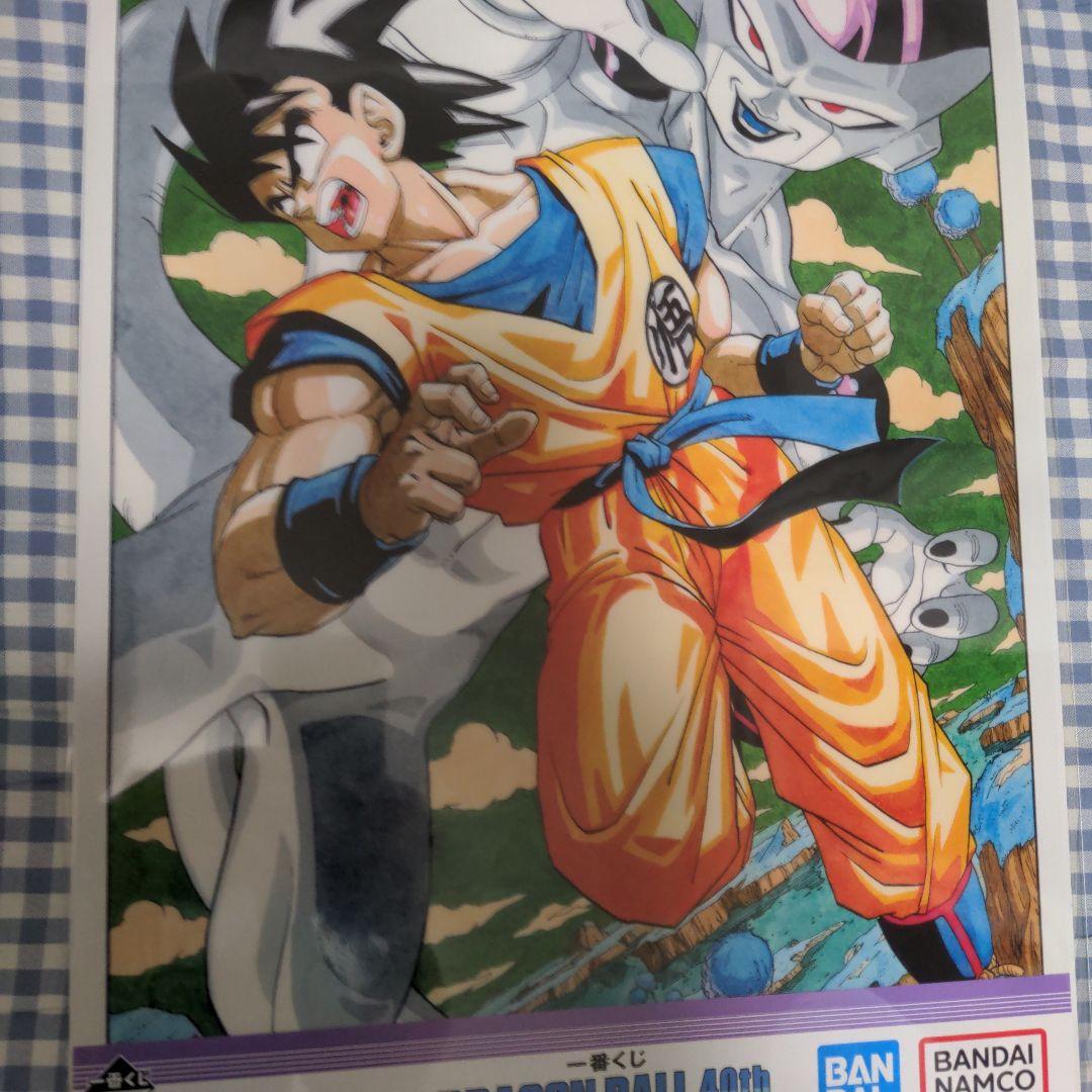 おちば品　一番くじ　ドラゴンボール A 賞Ｂ賞ラストワン　オマケ付き