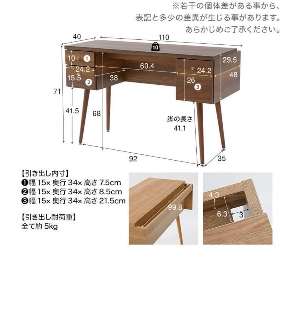 ロウヤ　ドレッサーテーブル