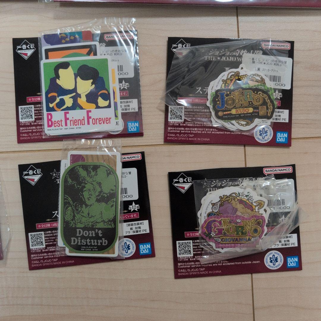 一番くじ ジョジョワールド　B賞 C賞 G賞他　ジョジョの奇妙な冒険