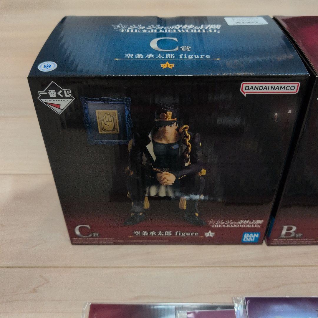 一番くじ ジョジョワールド　B賞 C賞 G賞他　ジョジョの奇妙な冒険