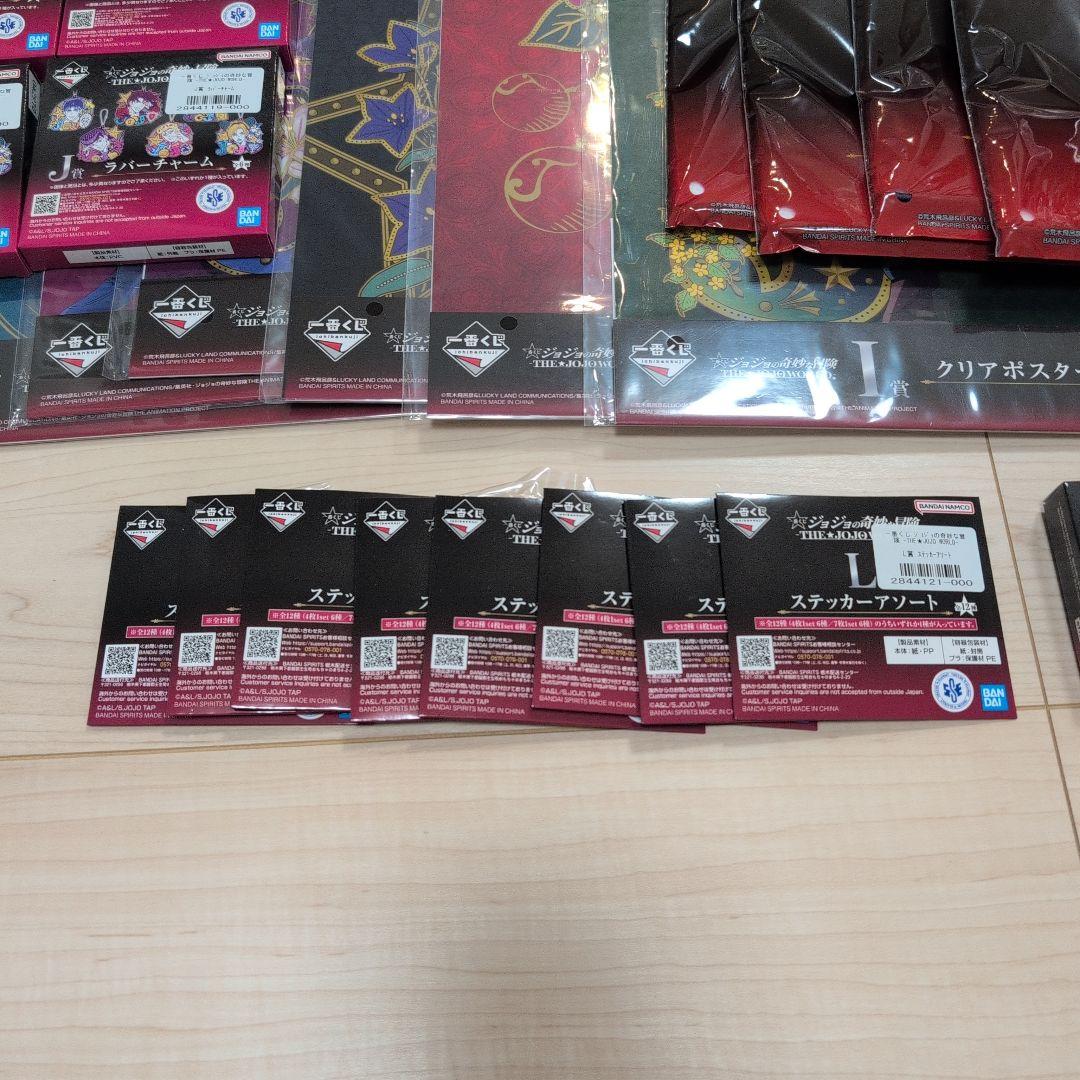 一番くじ ジョジョワールド　B賞 C賞 G賞他　ジョジョの奇妙な冒険