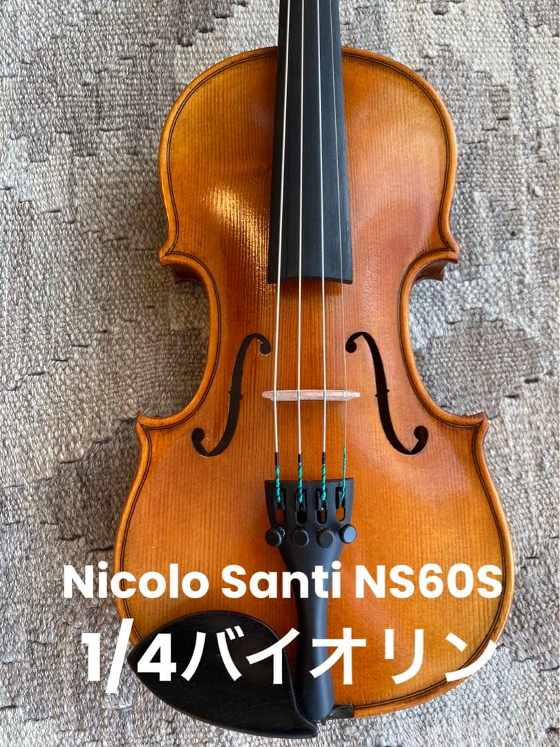 分数バイオリン 1/4 Nicolo Santi NSN60S 2021年製