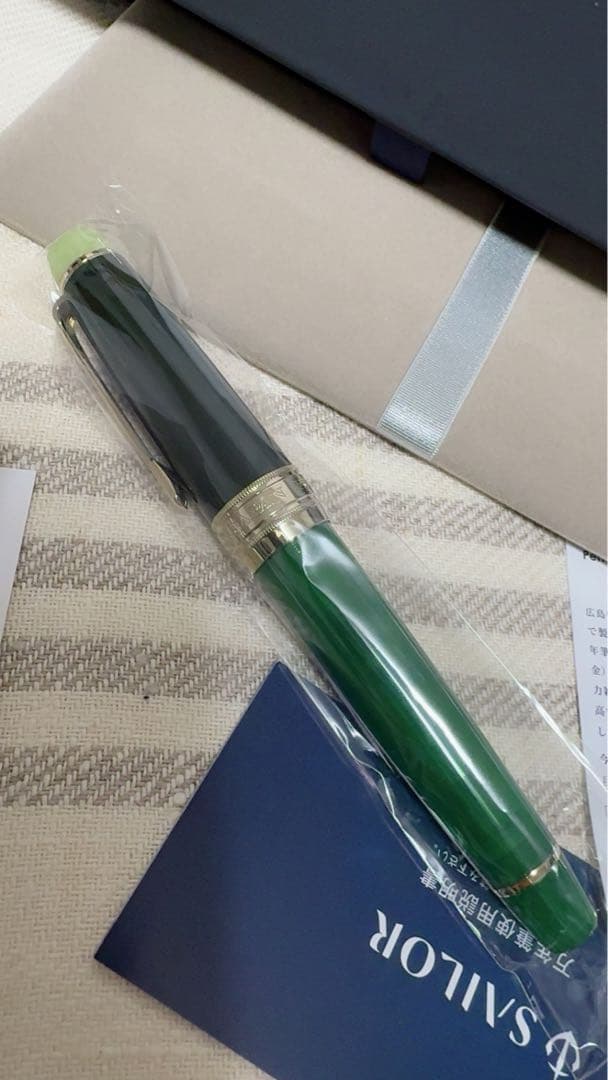 セーラー万年筆KOP、限定品-抹茶