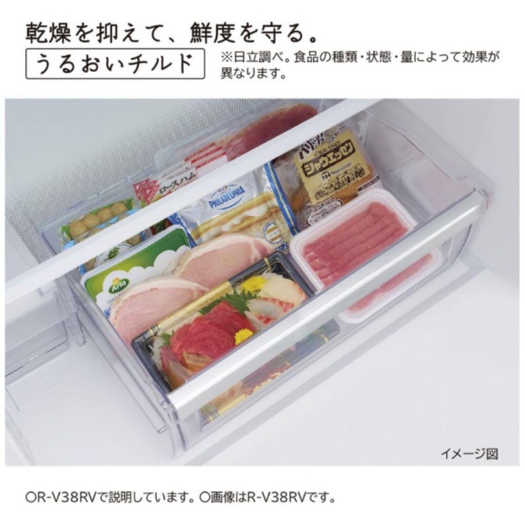 B　HITACHI 【3ドア左開き】　315L 2022年製