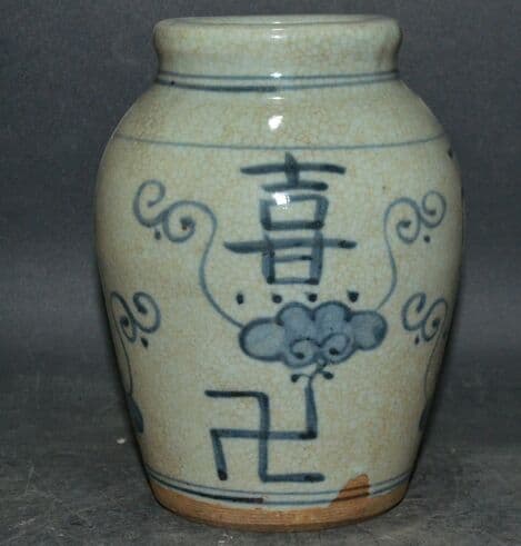 代の全手描き青喜字壺模古古古古品古陶磁器コレクション置物出土