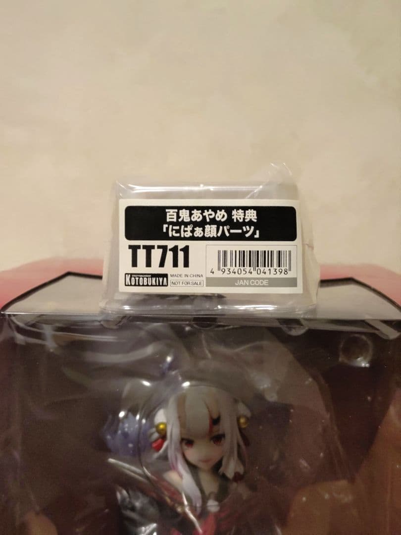 ホロライブ 百鬼あやめ 1/7スケールフィギュア コトブキヤ（特典付き)