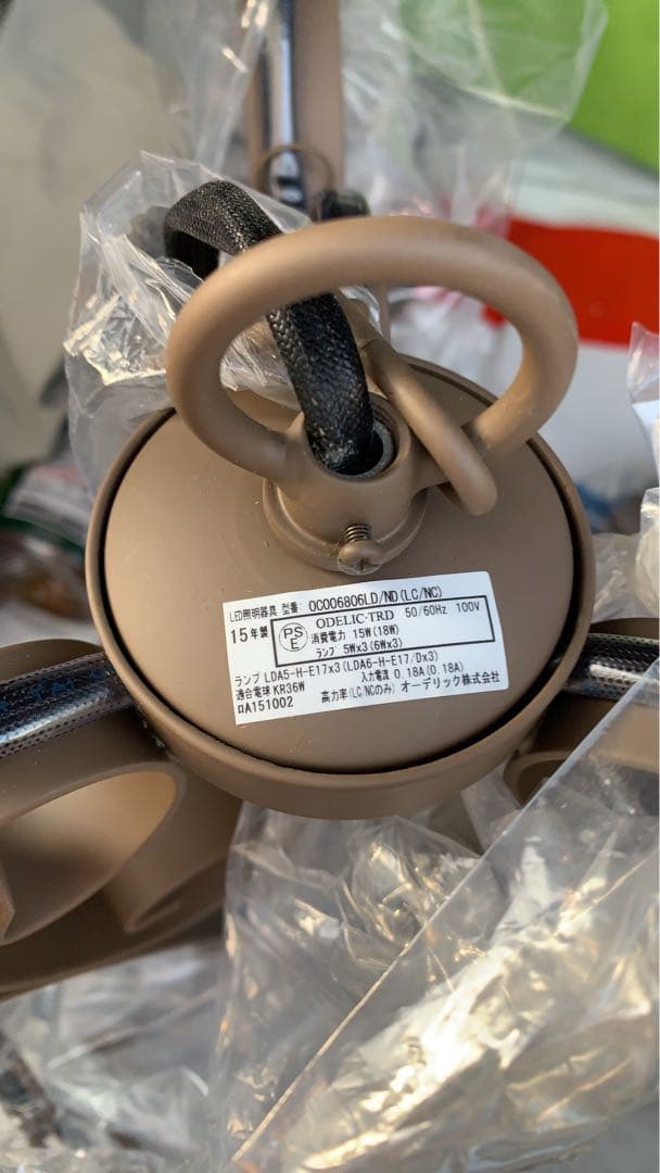 オーデリック アンティーク調シーリングライト　品番：OC 006 806LC