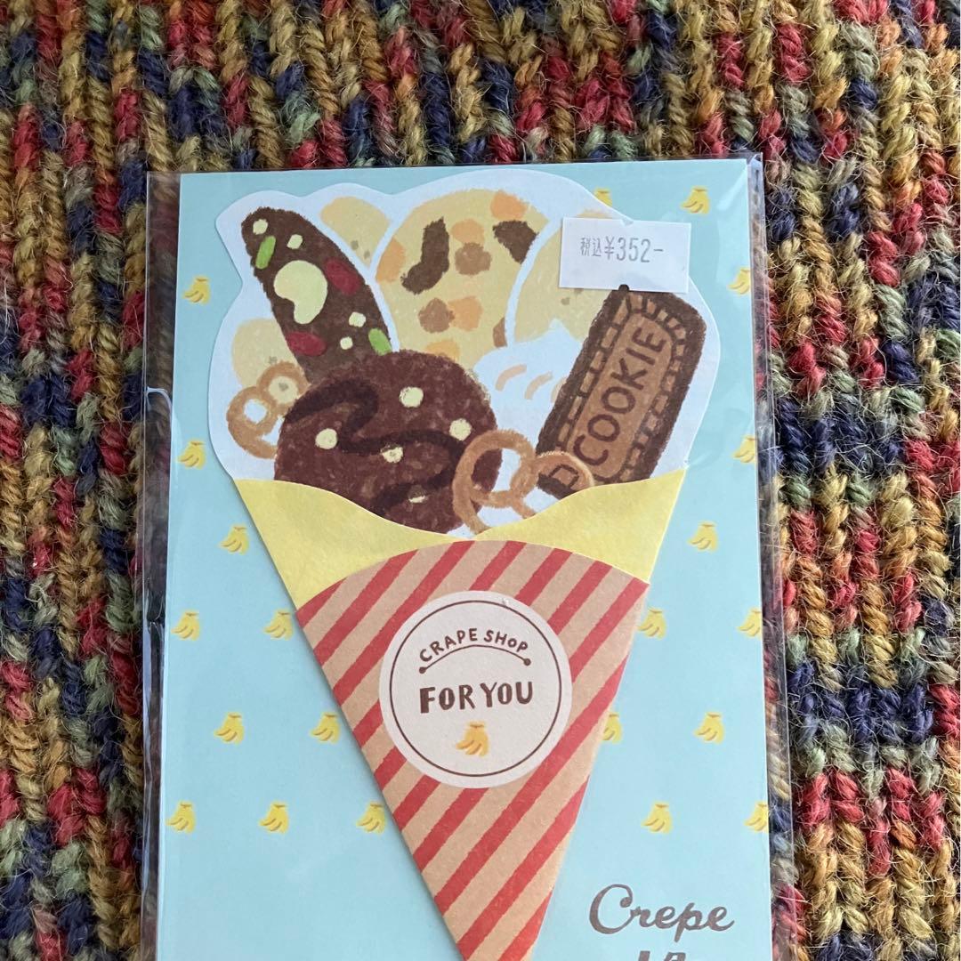 ミニレターセット