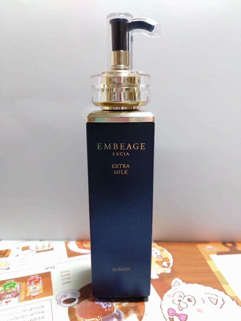 アルビオン　エクシア アンベアージュ エクストラミルク　200g