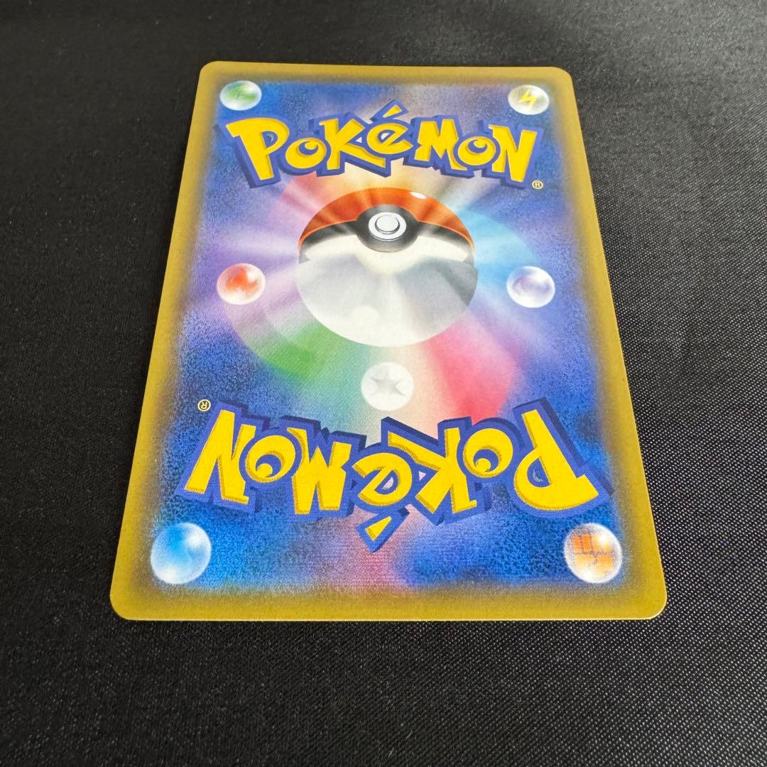 【美品】ゲンガー＆ミミッキュGX SR (SA) タッグボルト あんしん鑑定可