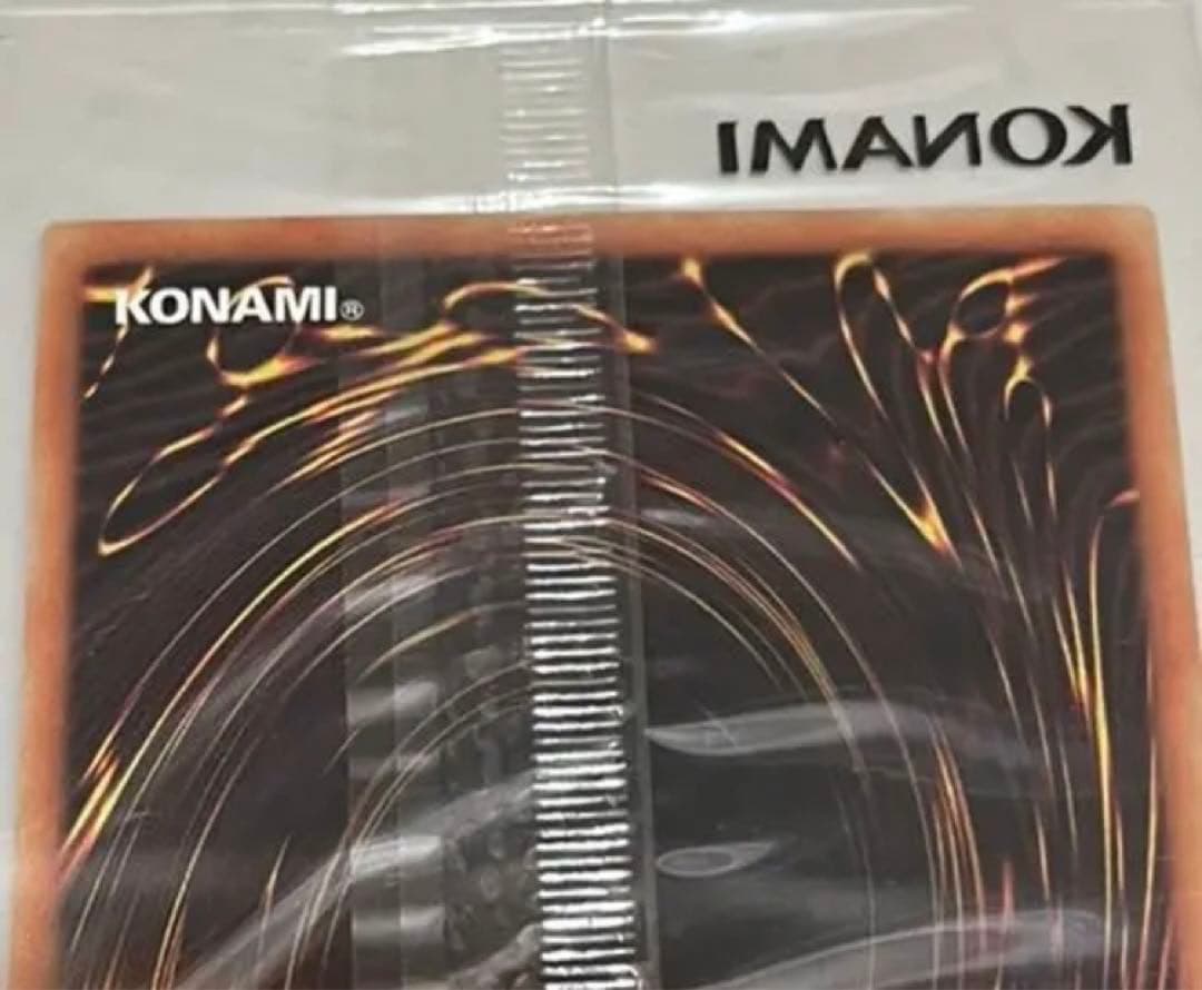 遊戯王　青眼の亜白龍　wcs2017 シークレット　未開封