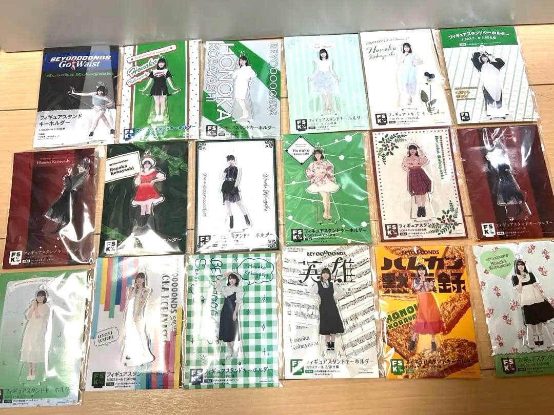 小林萌花FSKまとめ売り　バラ売り不可