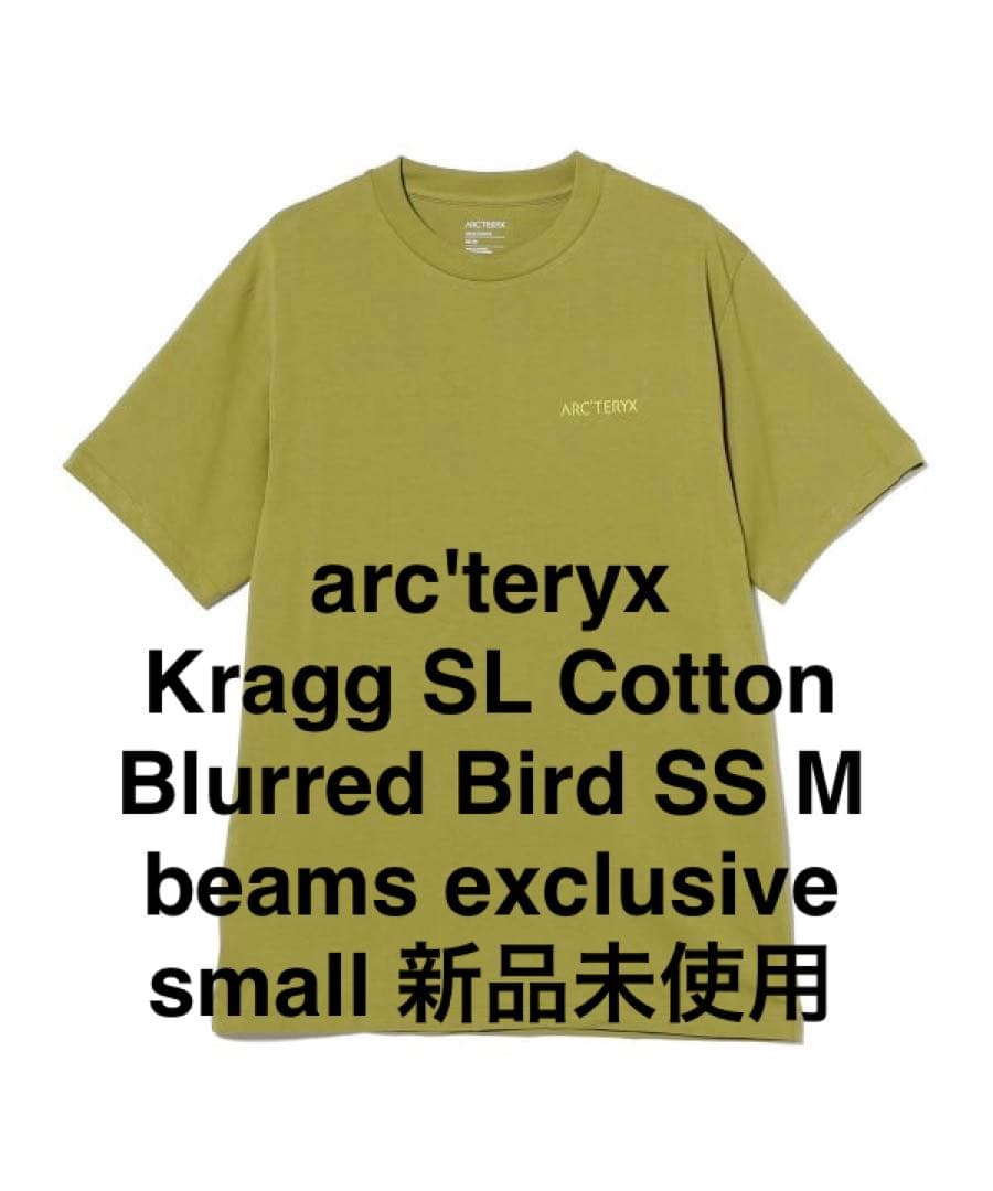 【新品未使用】small KRAGG SL BLURRED BIRD SS